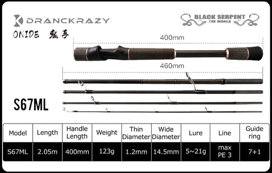 DK Black Serpent The World (Onide) fishing rod